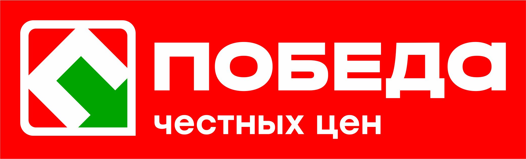 Логотип партнера